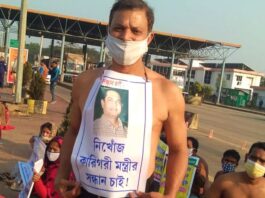 thebengalpost.net