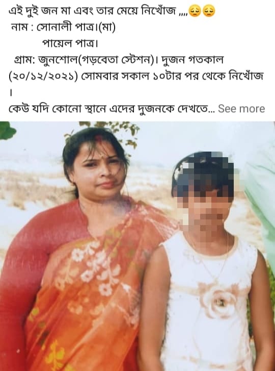 thebengalpost.net