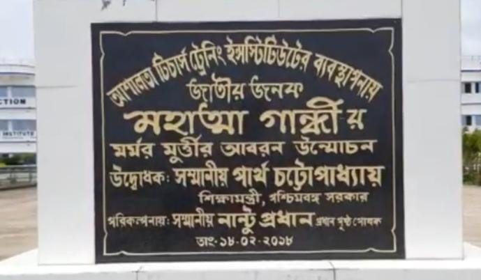 thebengalpost.net