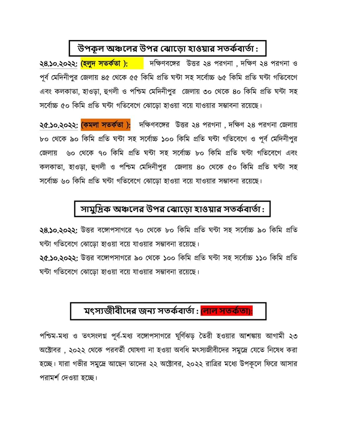 thebengalpost.net