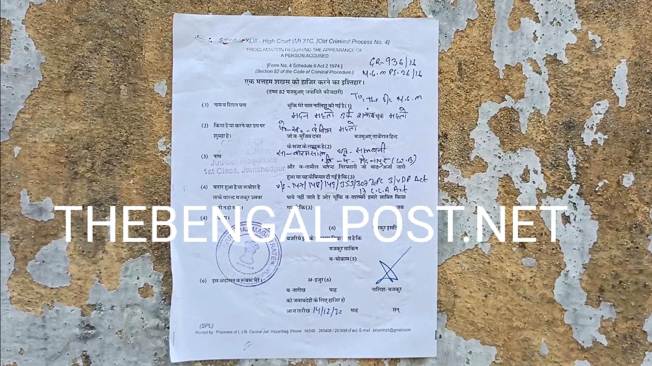 thebengalpost.net