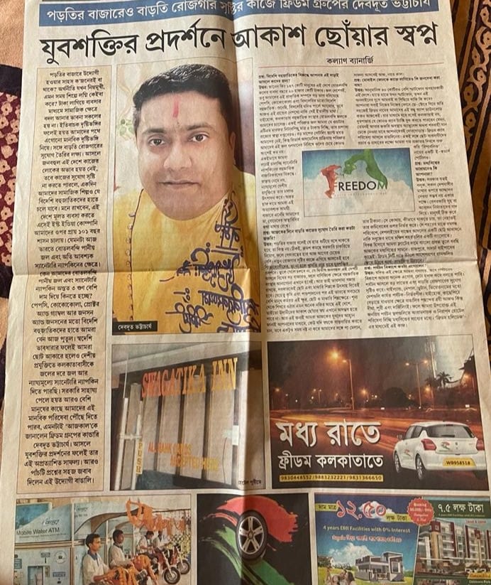 thebengalpost.net
