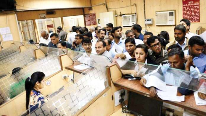 Bank_Recruitment thebengalpost.net