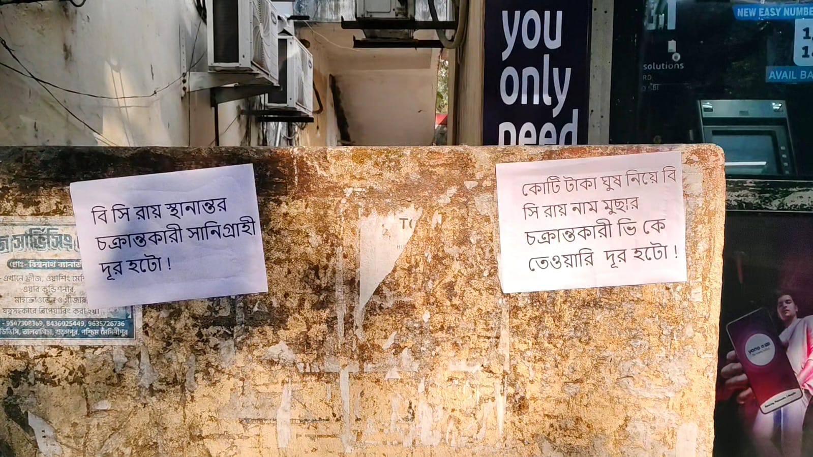 thebengalpost.net