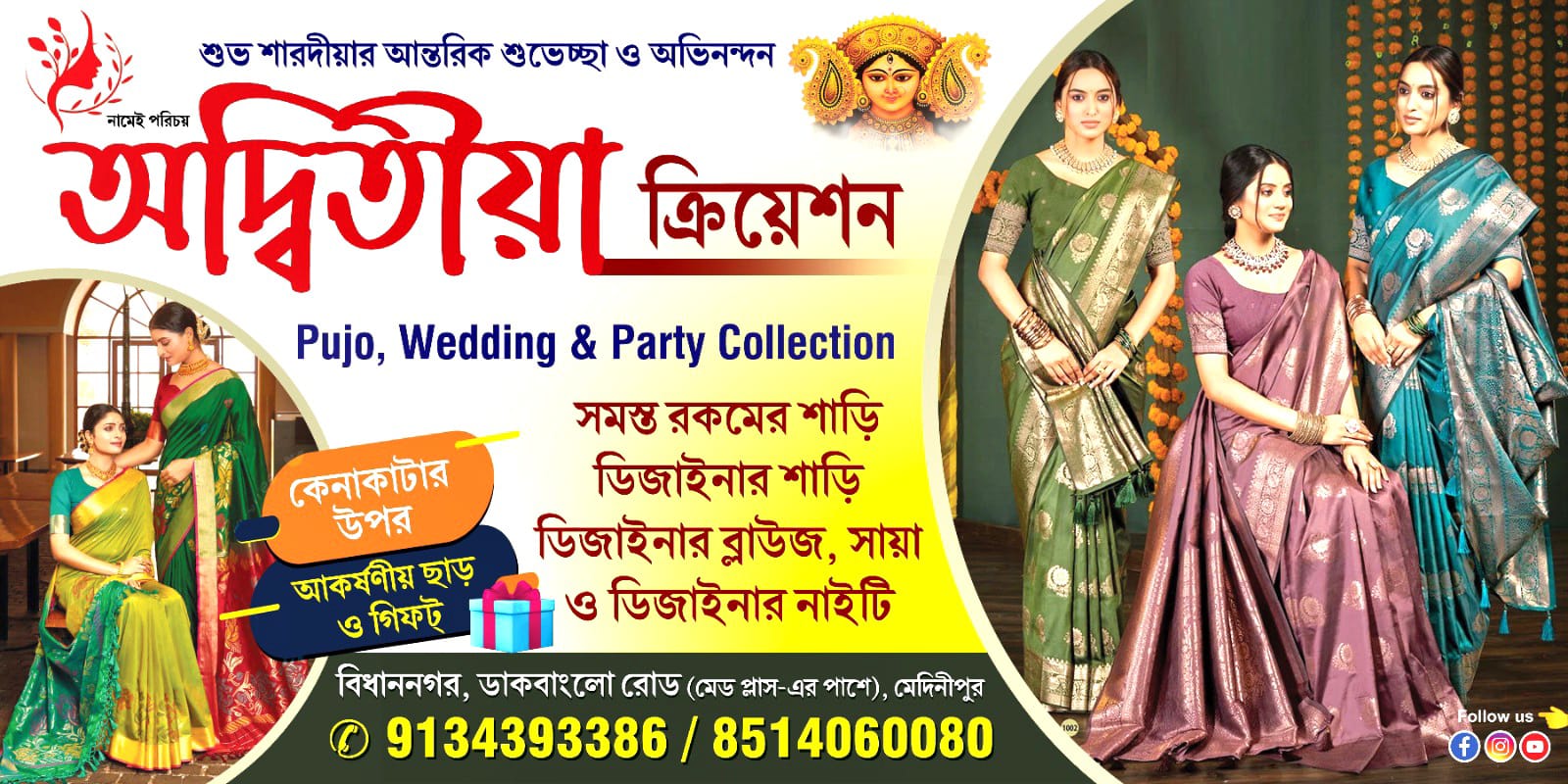 thebengalpost.net